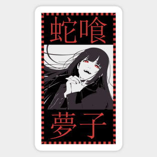 Yumeko Jabami Sticker